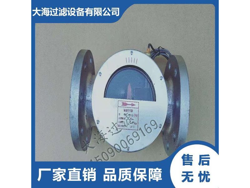 YXQ型油流發(fā)訊器